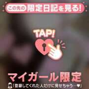 ヒメ日記 2026/03/12 21:31 投稿 矢野ともこ MADAM