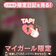 ヒメ日記 2026/03/24 14:01 投稿 矢野ともこ MADAM