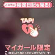 ヒメ日記 2026/03/24 23:46 投稿 矢野ともこ MADAM