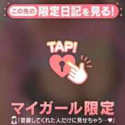 ヒメ日記 2026/03/25 00:46 投稿 矢野ともこ MADAM