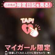 ヒメ日記 2026/03/28 21:16 投稿 矢野ともこ MADAM