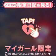 ヒメ日記 2026/03/30 20:01 投稿 矢野ともこ MADAM