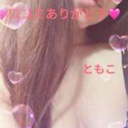 ヒメ日記 2026/04/01 22:31 投稿 矢野ともこ MADAM