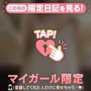 ヒメ日記 2026/04/05 13:31 投稿 矢野ともこ MADAM