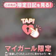 ヒメ日記 2026/04/07 14:16 投稿 矢野ともこ MADAM