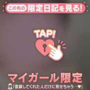 ヒメ日記 2026/04/10 16:01 投稿 矢野ともこ MADAM