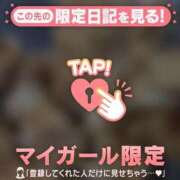 ヒメ日記 2026/04/11 23:31 投稿 矢野ともこ MADAM