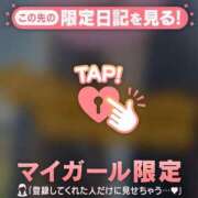 ヒメ日記 2026/04/13 15:46 投稿 矢野ともこ MADAM
