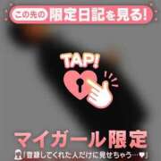 ヒメ日記 2026/04/14 00:16 投稿 矢野ともこ MADAM