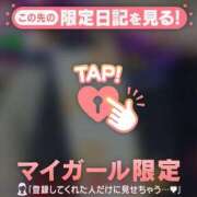 ヒメ日記 2026/04/15 10:46 投稿 矢野ともこ MADAM