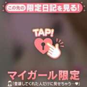 ヒメ日記 2026/04/16 00:31 投稿 矢野ともこ MADAM