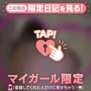 矢野ともこ 明日出勤です? MADAM