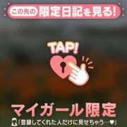 ヒメ日記 2026/04/22 06:46 投稿 矢野ともこ MADAM