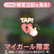 ヒメ日記 2026/04/29 12:01 投稿 矢野ともこ MADAM