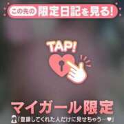 ヒメ日記 2026/04/30 06:31 投稿 矢野ともこ MADAM