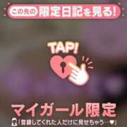 ヒメ日記 2026/04/30 12:31 投稿 矢野ともこ MADAM