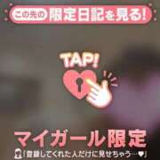 ヒメ日記 2026/04/30 13:31 投稿 矢野ともこ MADAM