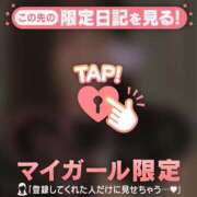 ヒメ日記 2026/04/30 17:31 投稿 矢野ともこ MADAM