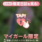 ヒメ日記 2026/05/06 13:31 投稿 矢野ともこ MADAM