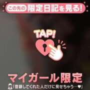 ヒメ日記 2026/05/12 22:31 投稿 矢野ともこ MADAM