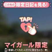 ヒメ日記 2026/05/16 09:46 投稿 矢野ともこ MADAM