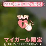 ヒメ日記 2026/05/22 09:16 投稿 矢野ともこ MADAM