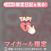 ヒメ日記 2026/05/30 01:16 投稿 矢野ともこ MADAM