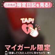 ヒメ日記 2026/05/30 01:31 投稿 矢野ともこ MADAM