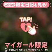 ヒメ日記 2026/05/31 13:46 投稿 矢野ともこ MADAM