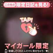 矢野ともこ 6月2日お礼?? MADAM