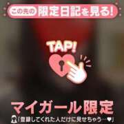 ヒメ日記 2026/06/14 00:16 投稿 矢野ともこ MADAM