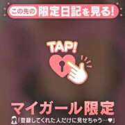 ヒメ日記 2026/07/12 12:31 投稿 矢野ともこ MADAM