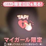 ヒメ日記 2026/08/06 01:31 投稿 矢野ともこ MADAM
