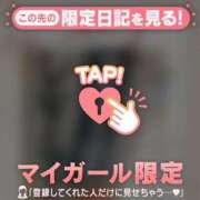 ヒメ日記 2026/08/09 00:31 投稿 矢野ともこ MADAM
