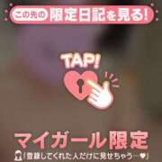 ヒメ日記 2026/08/12 02:16 投稿 矢野ともこ MADAM