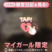 ヒメ日記 2026/08/14 02:16 投稿 矢野ともこ MADAM