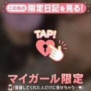 ヒメ日記 2026/09/14 01:46 投稿 矢野ともこ MADAM