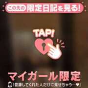 ヒメ日記 2026/09/15 01:16 投稿 矢野ともこ MADAM