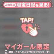 ヒメ日記 2026/09/15 09:31 投稿 矢野ともこ MADAM