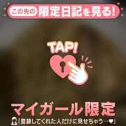 ヒメ日記 2026/10/12 22:01 投稿 矢野ともこ MADAM