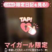 矢野ともこ 18日??早番です?? MADAM