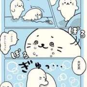 ヒメ日記 2026/02/03 14:31 投稿 れのん アラカルト