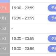 ヒメ日記 2026/03/21 16:11 投稿 れのん アラカルト