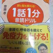 ヒメ日記 2026/01/13 19:17 投稿 うらら 熟女の風俗最終章 錦糸町店