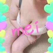 嬉野めい ドキドキ 五十路マダム 博多店