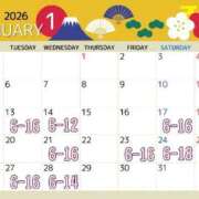 わらび おはようございます💭 the SPA KADOEBI