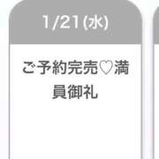 ヒメ日記 2026/01/21 15:24 投稿 白雪くるみ デリス新宿