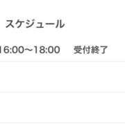 ヒメ日記 2026/02/02 17:36 投稿 白雪くるみ デリス新宿
