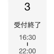 ヒメ日記 2026/02/03 19:14 投稿 白雪くるみ デリス新宿