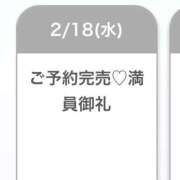 ヒメ日記 2026/02/18 18:34 投稿 白雪くるみ デリス新宿